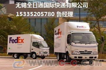 电子商务,网购,中国到日本专线,价格优惠中 无锡跨境电商国际快递_快递 - 中国制造交易网