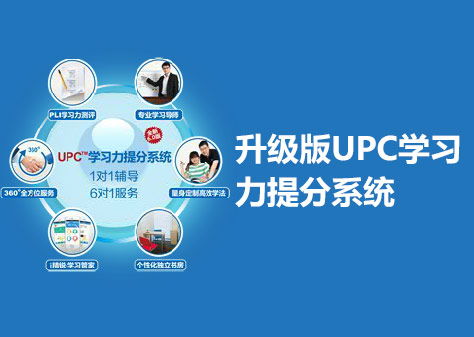 六年级数学语文英语辅导 无锡哪个辅导机构师资力量强