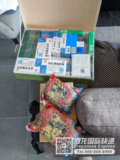 食品 药品能寄国际包裹去英国吗 海龙国际快递公司