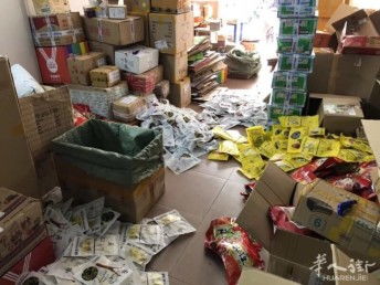 图 国际快递服务 上海寄食品化妆品到西班牙到意大利快递包税双清 上海物流