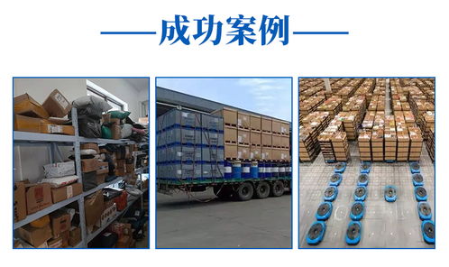 怎么寄从 寄文件到北海道选哪种快递便宜