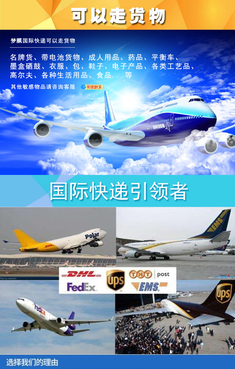 印度尼西亚雅加达化工品专运与无锡国际快递服务简介