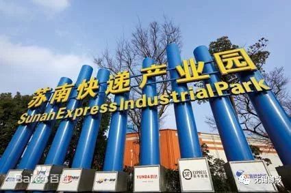 厉害了我的锡！无锡再获全省第一，国际快递表现卓越