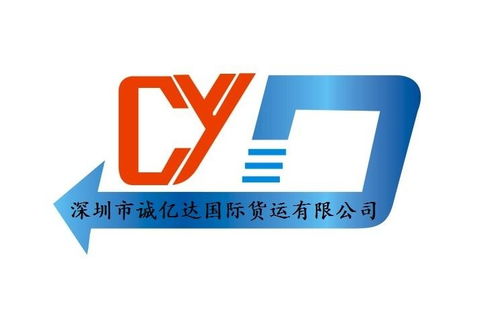 诚亿达国际货运的无锡国际快递服务优势解析