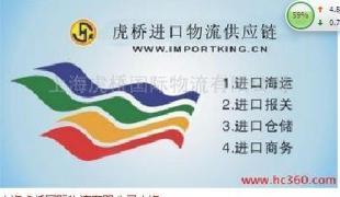 无锡返修物品进出口代理全攻略 一站式高效通关服务