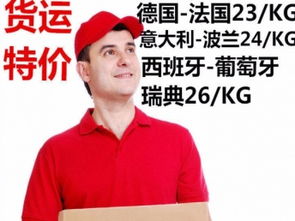 深圳国际快递物流 联邦货运户外用品专业空运专线包税服务解析