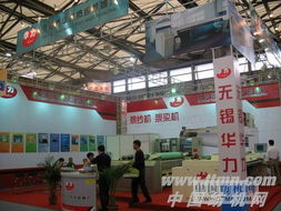 无锡市华力纺织机械厂与无锡国际快递 全球化供应链中的协同发展